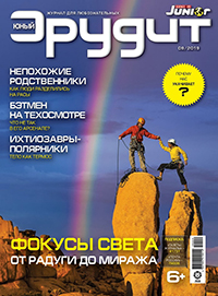 сколько б книг не прочитал нет новее чем журнал. Смотреть фото сколько б книг не прочитал нет новее чем журнал. Смотреть картинку сколько б книг не прочитал нет новее чем журнал. Картинка про сколько б книг не прочитал нет новее чем журнал. Фото сколько б книг не прочитал нет новее чем журнал