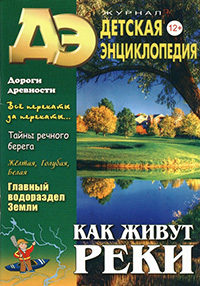 сколько б книг не прочитал нет новее чем журнал. Смотреть фото сколько б книг не прочитал нет новее чем журнал. Смотреть картинку сколько б книг не прочитал нет новее чем журнал. Картинка про сколько б книг не прочитал нет новее чем журнал. Фото сколько б книг не прочитал нет новее чем журнал