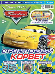 сколько б книг не прочитал нет новее чем журнал. Смотреть фото сколько б книг не прочитал нет новее чем журнал. Смотреть картинку сколько б книг не прочитал нет новее чем журнал. Картинка про сколько б книг не прочитал нет новее чем журнал. Фото сколько б книг не прочитал нет новее чем журнал