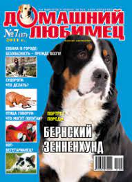 сколько б книг не прочитал нет новее чем журнал. Смотреть фото сколько б книг не прочитал нет новее чем журнал. Смотреть картинку сколько б книг не прочитал нет новее чем журнал. Картинка про сколько б книг не прочитал нет новее чем журнал. Фото сколько б книг не прочитал нет новее чем журнал