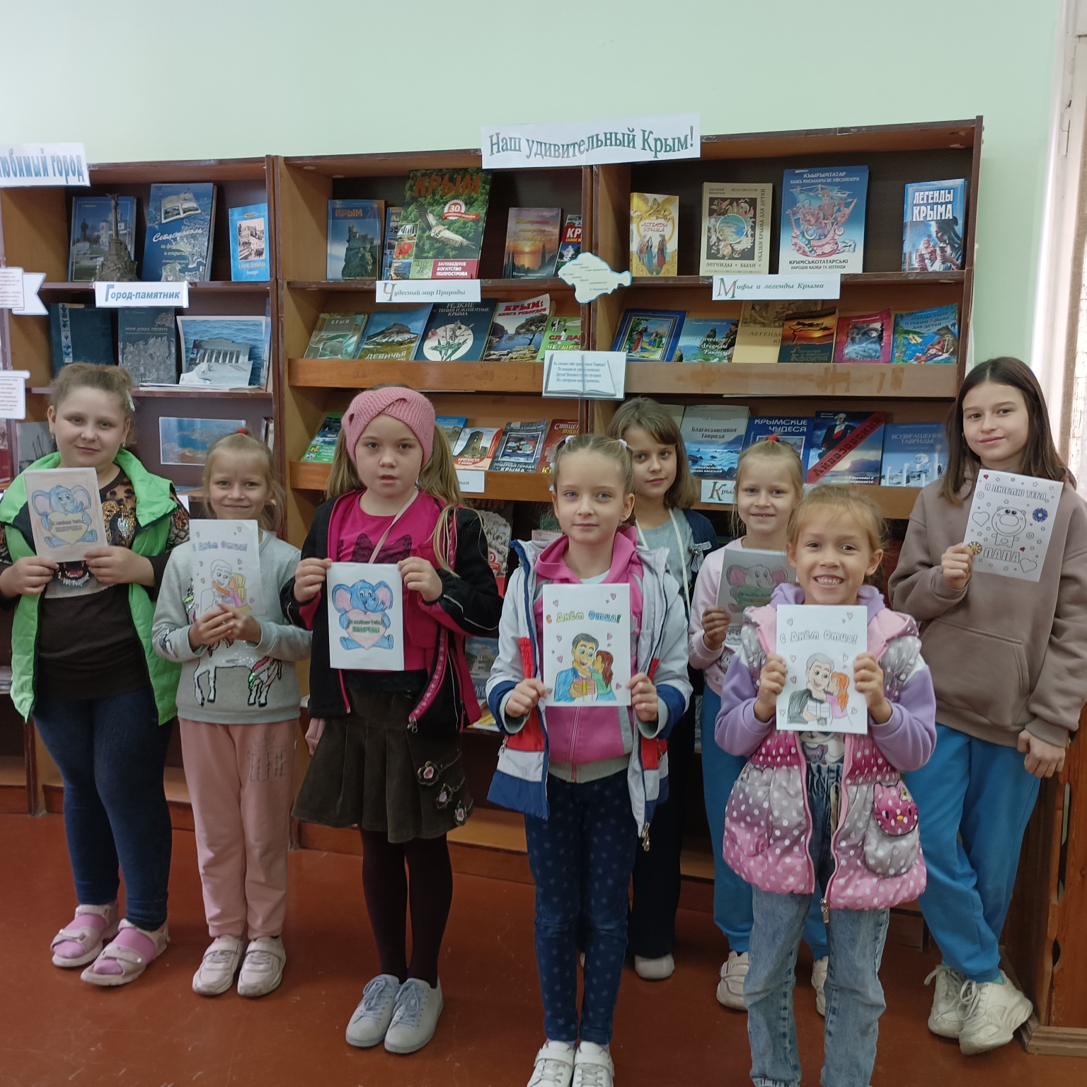 День отца в библиотеке