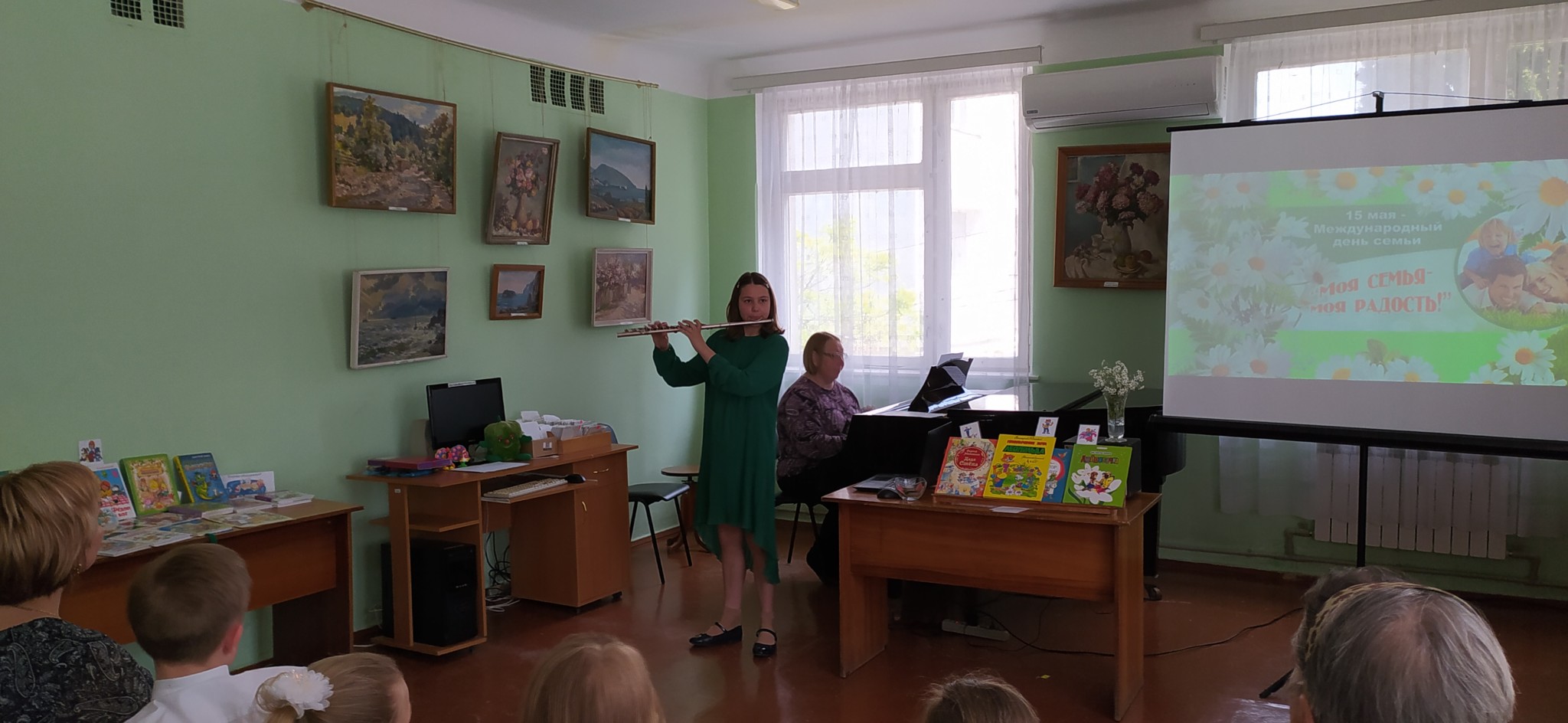 День семьи в библиотеке