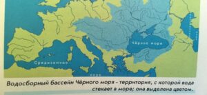 Самое синее в мире: от Понта Аксинского до Чёрного моря