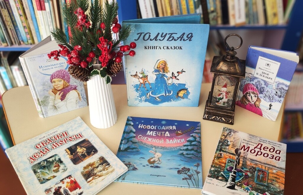 Зимние сказки: волшебство семейных вечеров