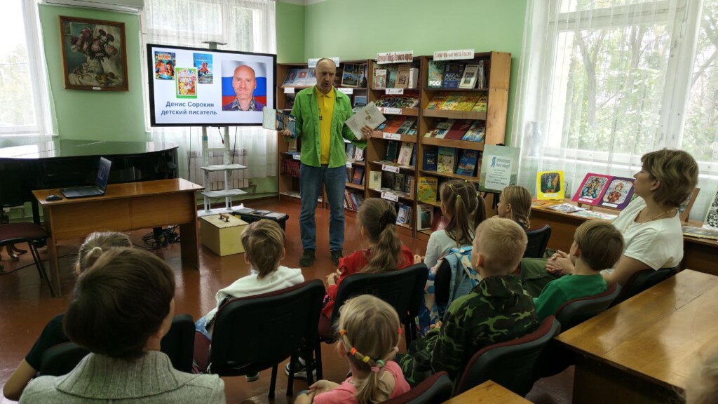 В гостях у ребят — писатель Денис Сорокин