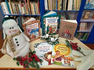 Зима — время чудес