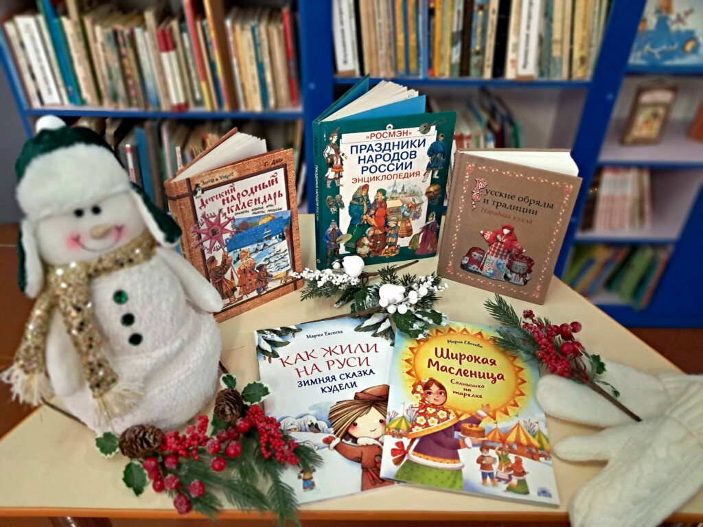 Зима — время чудес