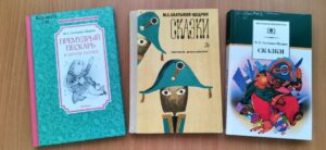 Мудрые уроки Щедрина