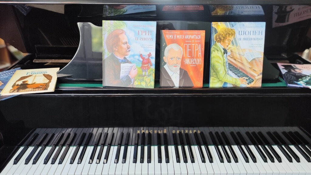 Магия чёрно-белых клавиш