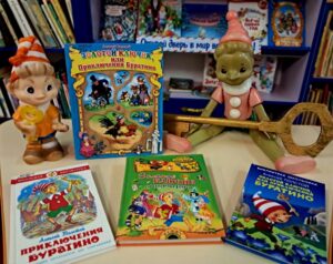 Секрет золотого ключика