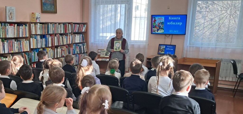 Тимур и его команда