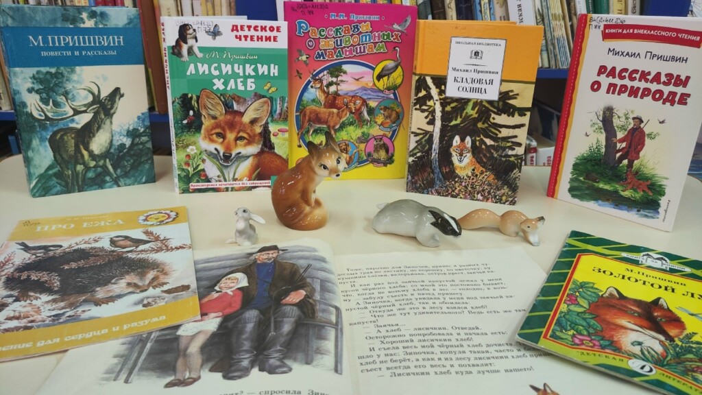 Мастер слова о природе