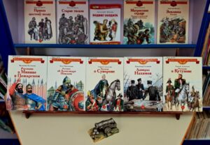 Славные страницы истории: книги о героях Отечества