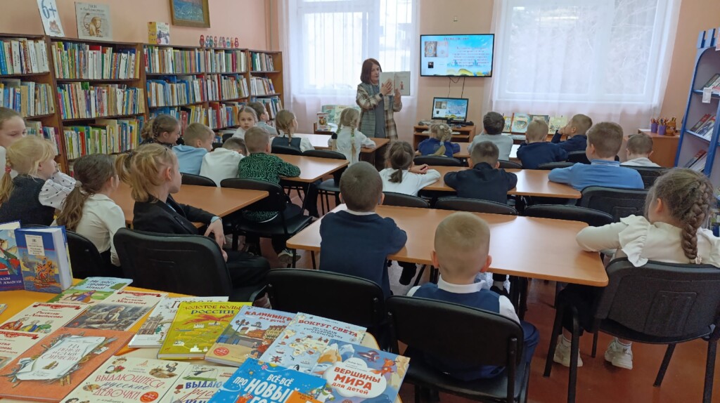 С книгой мир добрей и ярче